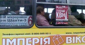 У Нововолинську вчергове розміщують агітацію в непризначених місцях. У Нововолинську вчергове розміщують агітацію в непризначених місцях.