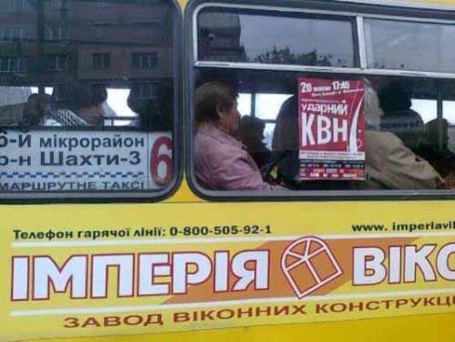 У Нововолинську вчергове розміщують агітацію в непризначених місцях. У Нововолинську вчергове розміщують агітацію в непризначених місцях.