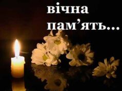 Помер нововолинський рухівець та борець за Україну Ярослав Іванович Бєліков Помер нововолинський рухівець та борець за Україну Ярослав Іванович Бєліков