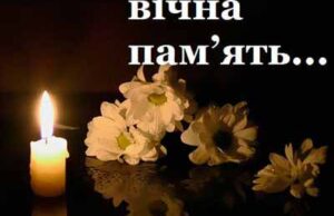 Помер нововолинський рухівець та борець за Україну Ярослав Іванович Бєліков Помер нововолинський рухівець та борець за Україну Ярослав Іванович Бєліков