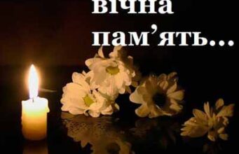 Помер нововолинський рухівець та борець за Україну Ярослав Іванович Бєліков Помер нововолинський рухівець та борець за Україну Ярослав Іванович Бєліков