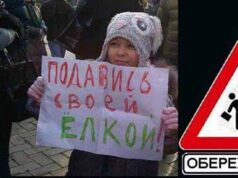 У Західній Україні з’явилося місто, де не буде Януковича У Західній Україні з'явилося місто