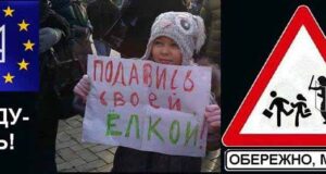 У Західній Україні з’явилося місто, де не буде Януковича У Західній Україні з'явилося місто