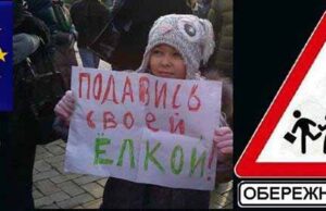 У Західній Україні з’явилося місто, де не буде Януковича У Західній Україні з'явилося місто