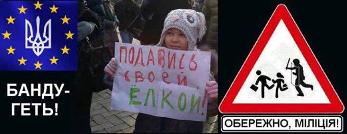 У Західній Україні з’явилося місто, де не буде Януковича У Західній Україні з'явилося місто