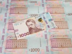 На Волині розпочали виплату пенсіонерам одноразової допомоги 1000 гривень На Волині розпочали виплату пенсіонерам одноразової допомоги 1000 гривень