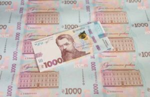 На Волині розпочали виплату пенсіонерам одноразової допомоги 1000 гривень На Волині розпочали виплату пенсіонерам одноразової допомоги 1000 гривень