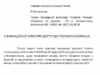 А віз і нині там! А віз і нині там!