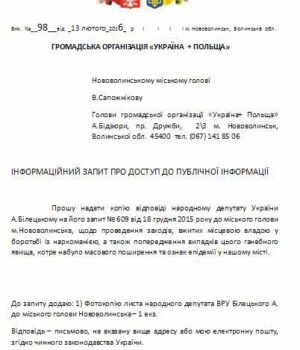 16576 А віз і нині там!