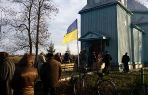 У Грибовиці не хочуть Московського патріархату У Грибовиці не хочуть Московського патріархату