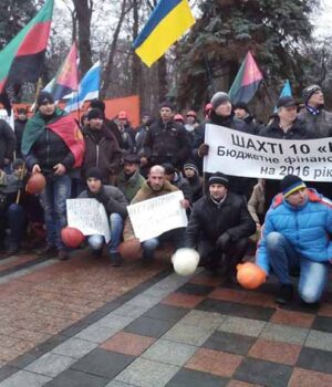 Під Верховною Радою протестують гірники