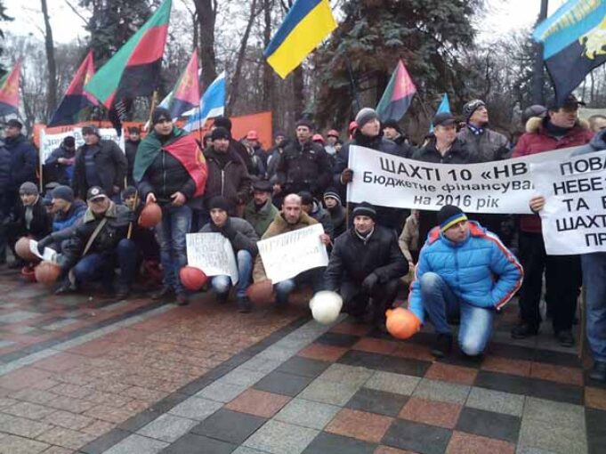 Під Верховною Радою протестують гірники Під Верховною Радою протестують гірники