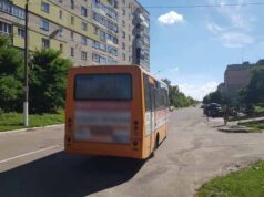 10 серпня відбудуться громадські слухання щодо правил пасажирських перевезень 10 серпня відбудуться громадські слухання щодо правил пасажирських перевезень