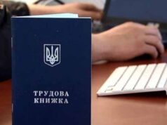 У Нововолинську виявили 19 працівників-нелегалів У Нововолинську виявили 19 працівників-нелегалів