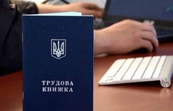 У Нововолинську виявили 19 працівників-нелегалів У Нововолинську виявили 19 працівників-нелегалів