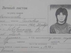 Моя відповідь Камишниковій Моя відповідь Камишниковій