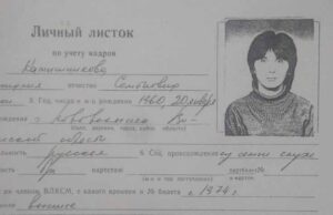 Моя відповідь Камишниковій Моя відповідь Камишниковій