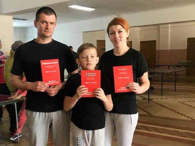 У Нововолинську відбувся обласний фестиваль «Мама, тато, я – спортивна сім’я» У Нововолинську відбувся обласний фестиваль «Мама