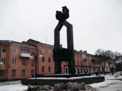 Ешафот Ешафот