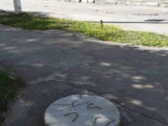 Наразі, дякуємо… Наразі