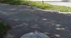 Наразі, дякуємо… Наразі