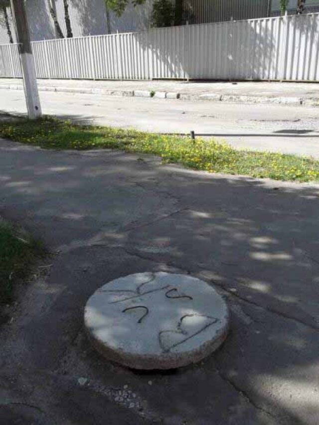 Наразі, дякуємо… Наразі