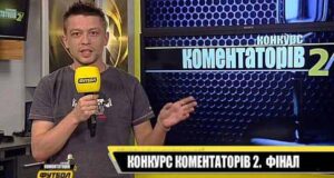 Роман Тимощук із Нововолинська став найкращим футбольним коментатором Роман Тимощук із Нововолинська став найкращим футбольним коментатором