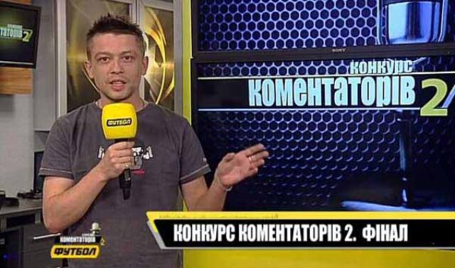 Роман Тимощук із Нововолинська став найкращим футбольним коментатором Роман Тимощук із Нововолинська став найкращим футбольним коментатором