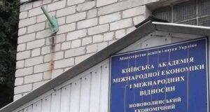 День Конституції у Нововолинську. Державна символіка. День Конституції у Нововолинську. Державна символіка.