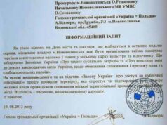 Чи влаштує місцева влада пиятику на День міста? Чи влаштує місцева влада пиятику на День міста?