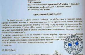 Чи влаштує місцева влада пиятику на День міста? Чи влаштує місцева влада пиятику на День міста?