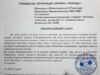 Хто відгадає головоломку? Хто відгадає головоломку?