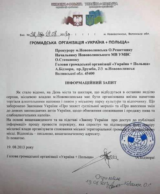 Хто відгадає головоломку? Хто відгадає головоломку?