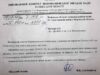 Дарунок дитсадка прокуратурі. Продовження теми Дарунок дитсадка прокуратурі. Продовження теми