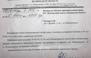 Дарунок дитсадка прокуратурі. Продовження теми Дарунок дитсадка прокуратурі. Продовження теми