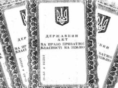 Нововолинські земельно-судові махінації: як отримати безкоштовно кілька ділянок Нововолинські земельно-судові махінації: як отримати безкоштовно кілька ділянок