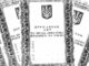 Нововолинські земельно-судові махінації: як отримати безкоштовно кілька ділянок Нововолинські земельно-судові махінації: як отримати безкоштовно кілька ділянок