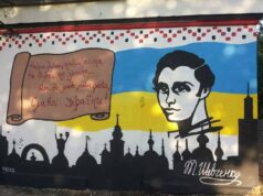 У суботу молодь збирається “патріотично підфарбувати” Нововолинськ У суботу молодь збирається "патріотично підфарбувати" Нововолинськ