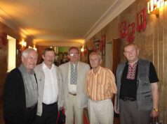 До 25-річчя Народного руху України До 25-річчя Народного руху України