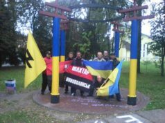 У колір прапора: патріотична альтанка і “російський” смітник У колір прапора: патріотична альтанка і "російський" смітник