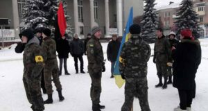 День Злуки День Злуки