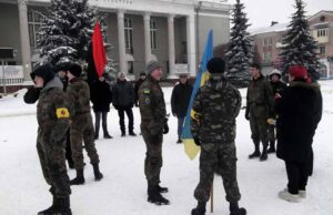 День Злуки День Злуки