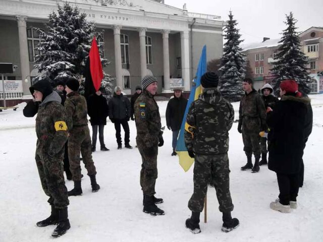 День Злуки День Злуки