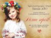 Фотостудія “Модерн” візьме участь у благодійному проекті “Діти героїв” Фотостудія “Модерн” візьме участь у благодійному проекті “Діти героїв”