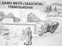 Увага! Завтра, 9 липня о 8 годині ранку мітинг біля пам’ятника “Воїну-Захиснику” Увага! Завтра