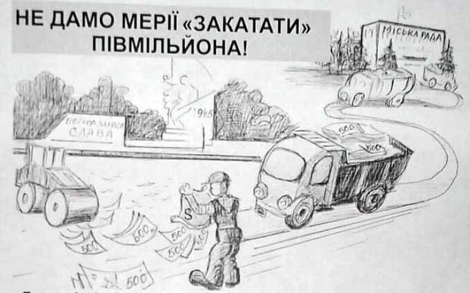 Увага! Завтра, 9 липня о 8 годині ранку мітинг біля пам’ятника “Воїну-Захиснику” Увага! Завтра