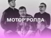 Фестиваль “Княжий-2021” оголосив першого хедлайнера вечірньої сцени Фестиваль “Княжий-2021” оголосив першого хедлайнера вечірньої сцени