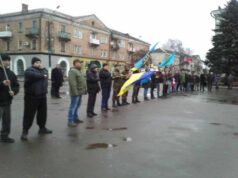 Флешмоб “Живий ланцюг” у Нововолинську Флешмоб "Живий ланцюг" у Нововолинську