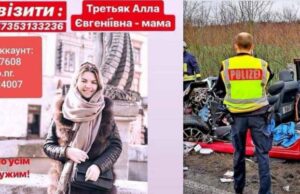 20-річна дівчина із Благодатного, яка потрапила у ДТП в Німеччині, потребує допомоги 20-річна дівчина із Благодатного