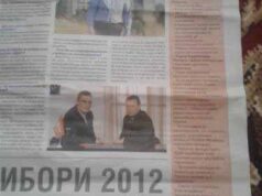 Настав час Удару? Настав час Удару?